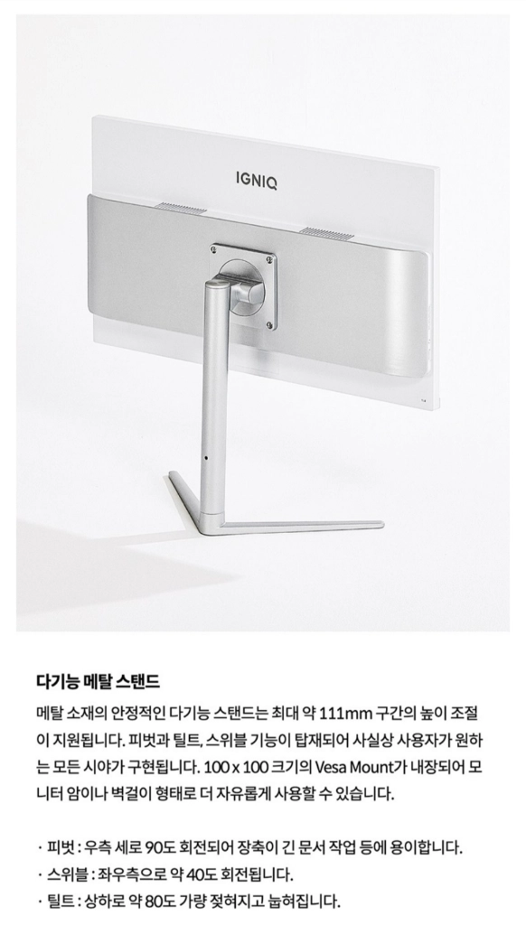 이그닉 27인치 일체형 PC 인텔 13세대 i5-13400 16gb ssd 500gb 사무용 올인원 컴퓨터 이미지