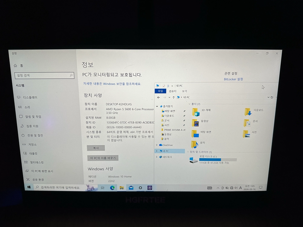 5600 반본체 이미지