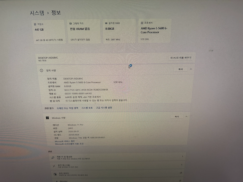 5600 반본체 이미지