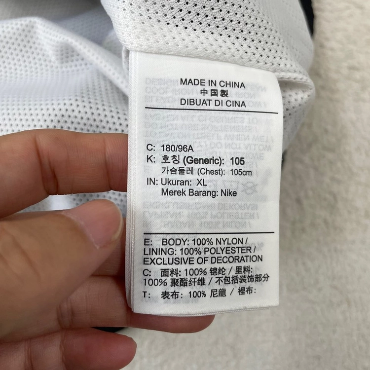 XL 나이키 더블스우시 바람막이 자켓 105 이미지