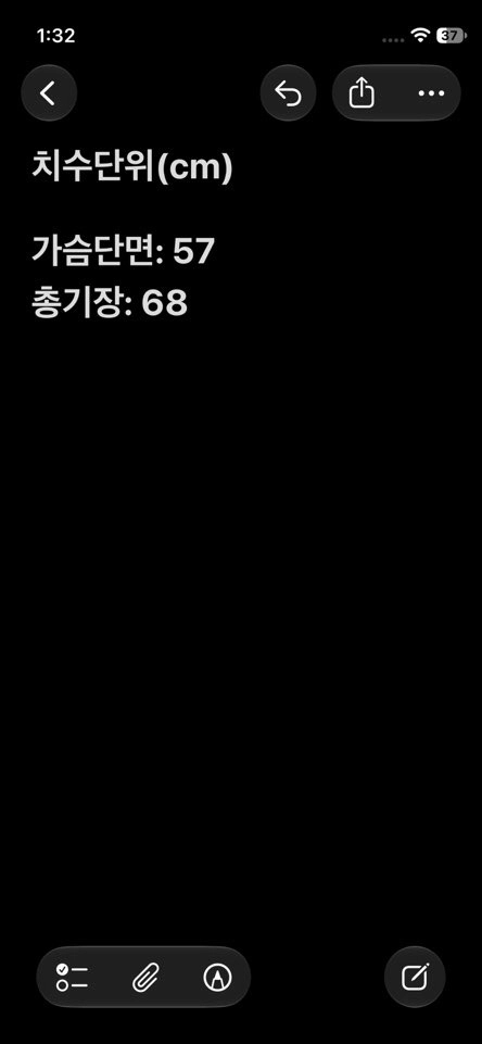 L 코오롱 고어텍스 프로쉘 바람막이 자켓 100 남성 이미지