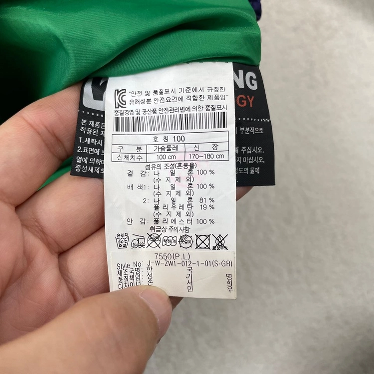 L 코오롱 고어텍스 프로쉘 바람막이 자켓 100 남성 이미지
