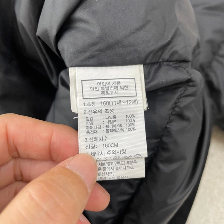 160 노스페이스 티볼 패딩 자켓 눕시 키즈 여성 M 이미지