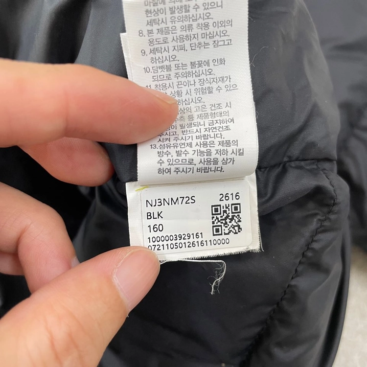 160 노스페이스 티볼 패딩 자켓 눕시 키즈 여성 M 이미지