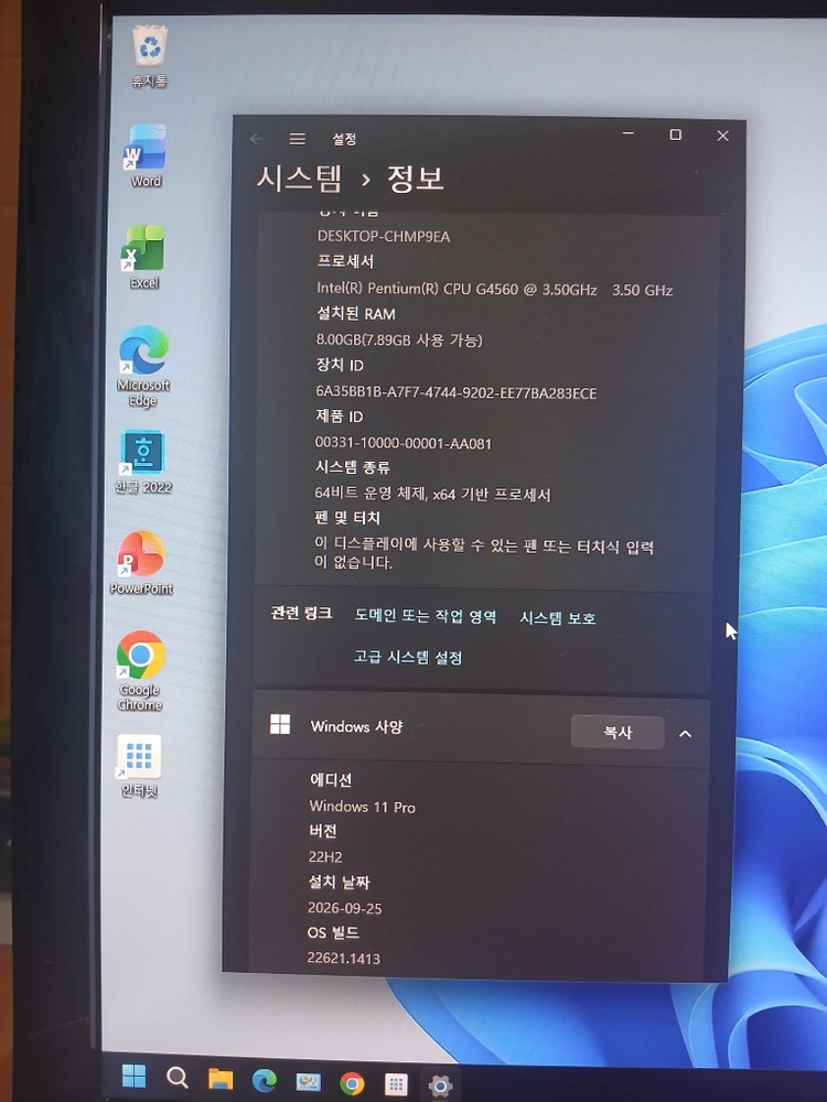 WIN11 7세대 사무용피시 삼성 ddr4 8G램 128G SSD 컴퓨터 데스크탑 본체 무선랜 이미지