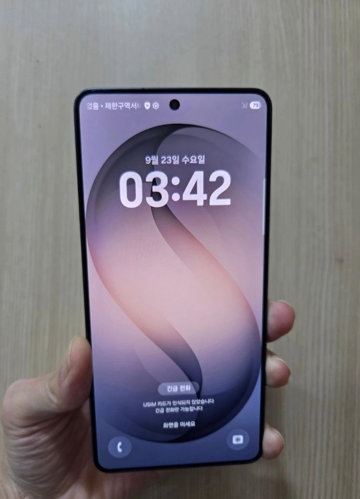 갤럭시 S26울트라 S급 256G 팝니다 이미지