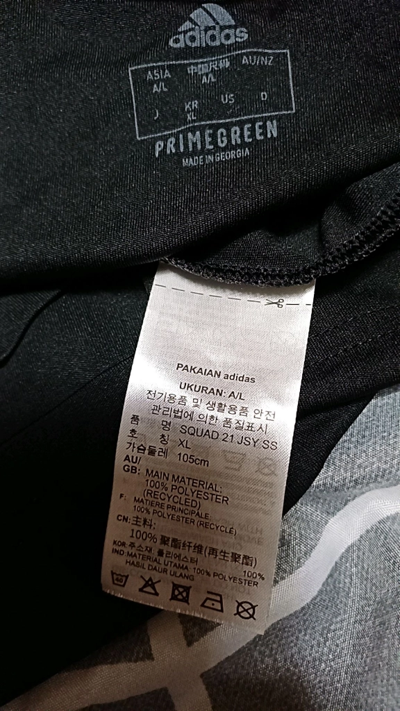 아디다스 기능성티 실측100 가슴51 기장73 이미지