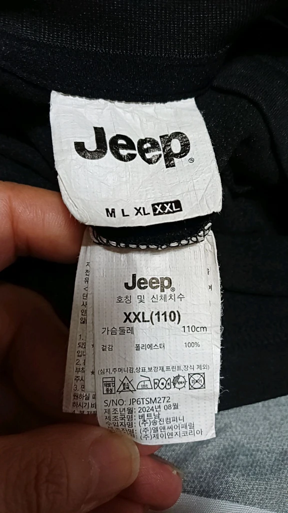 Jeep 오버핏 기모긴팔 110 가슴61 기장73 이미지