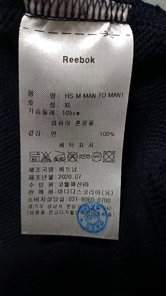 리복 미사용 맨투맨 105 가슴58 기장69 이미지