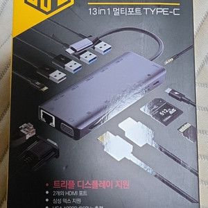 미개봉, thinkway 듀얼 HDMI 멀티포트 TYPE-C 확장기 이미지