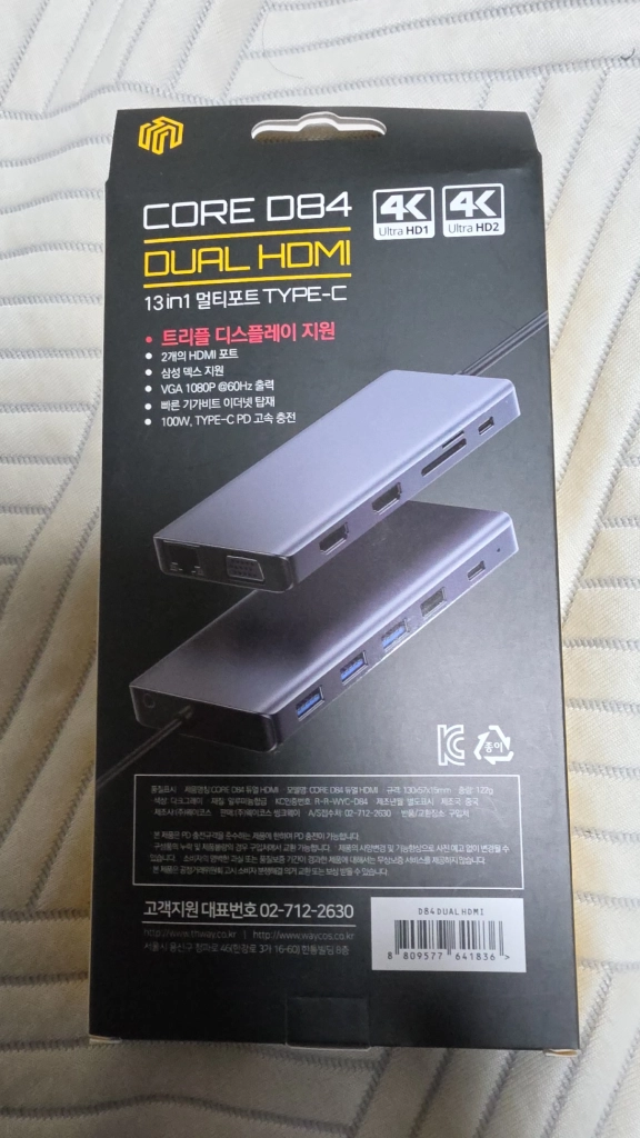 미개봉, thinkway 듀얼 HDMI 멀티포트 TYPE-C 확장기 이미지
