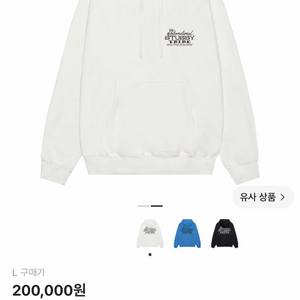스투시 후드 이미지