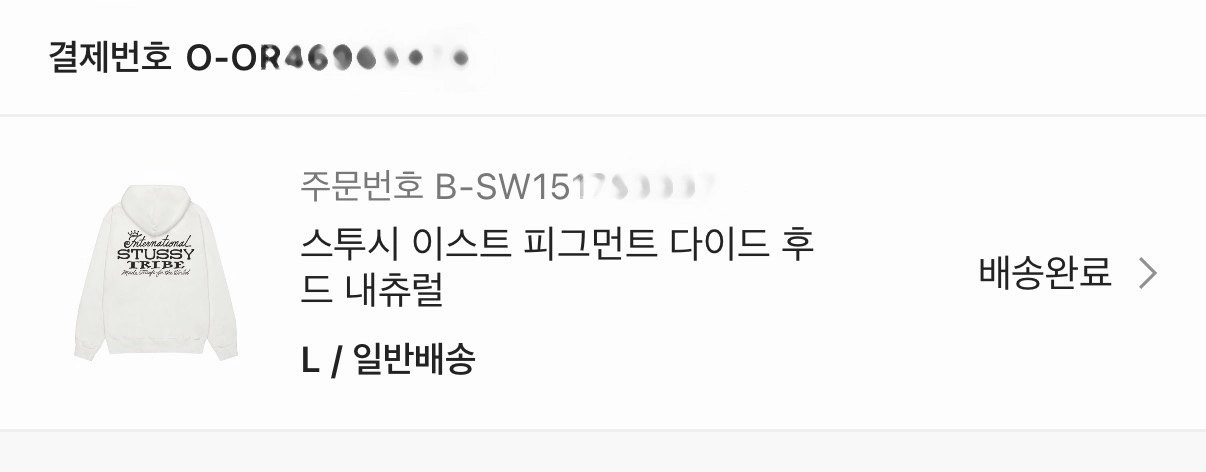 스투시 후드 이미지