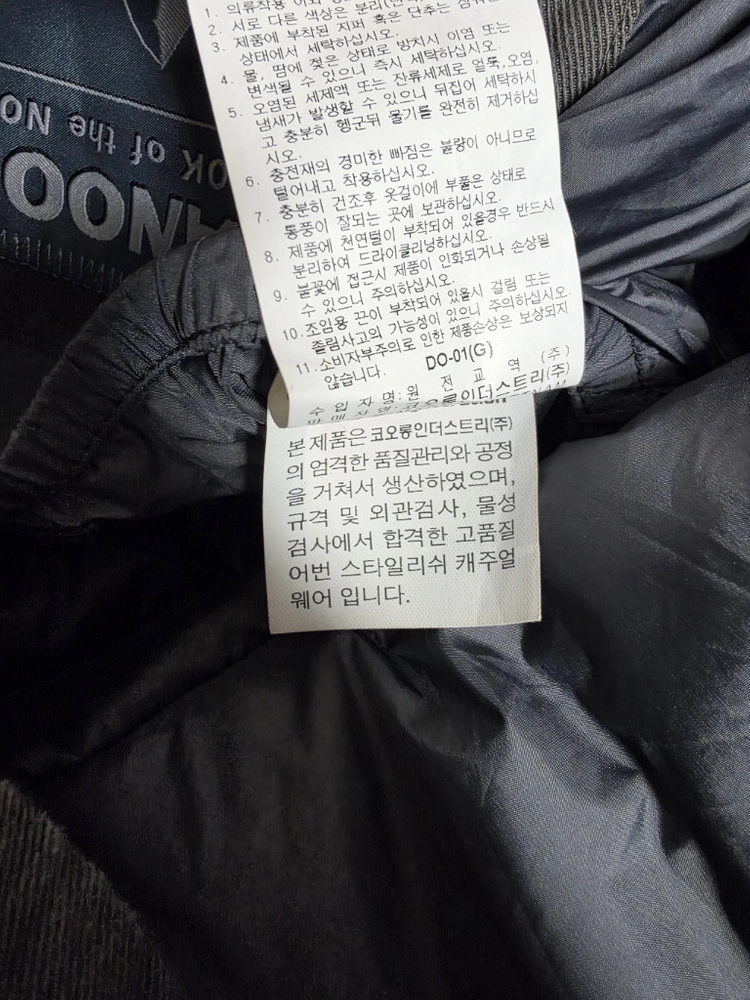 시리즈 나누크 구스다운 롱패딩 105 이미지