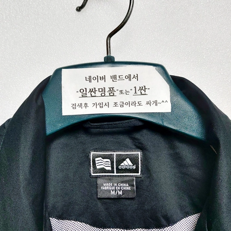 아디다스골프 남성긴팔95-100반집업 방풍 바람막이 이미지