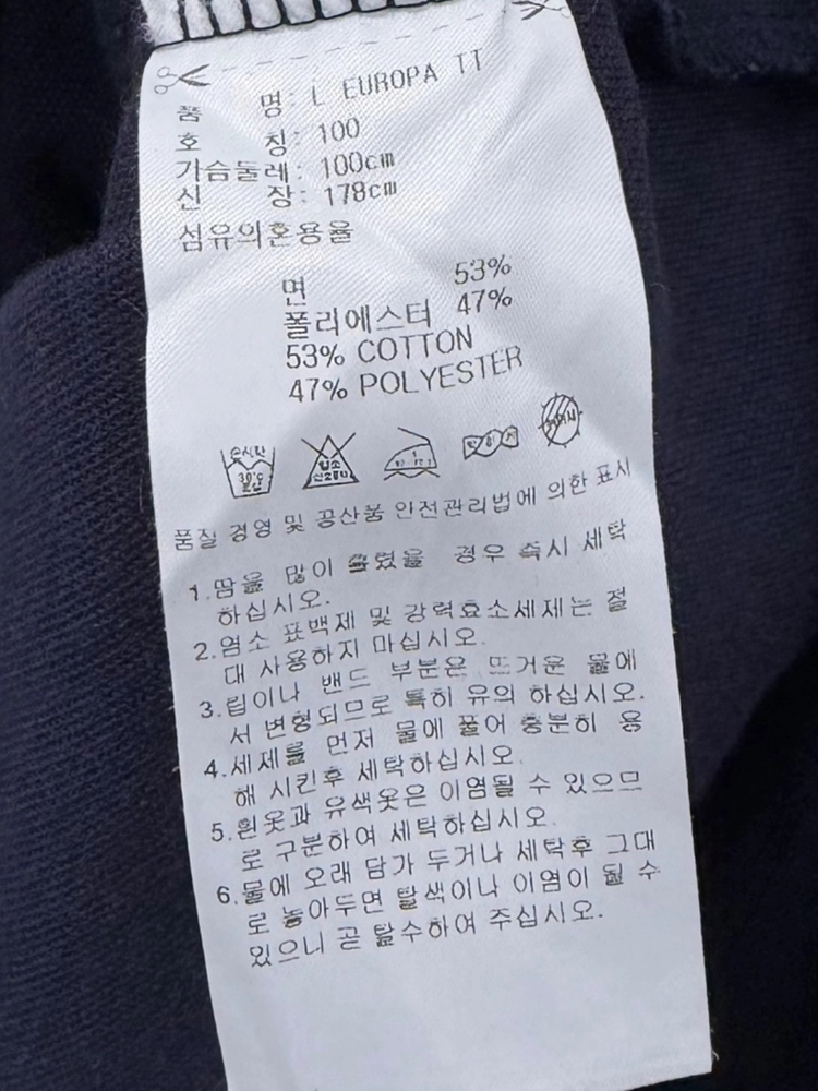 아디다스 유로파 네이비 (L) 이미지