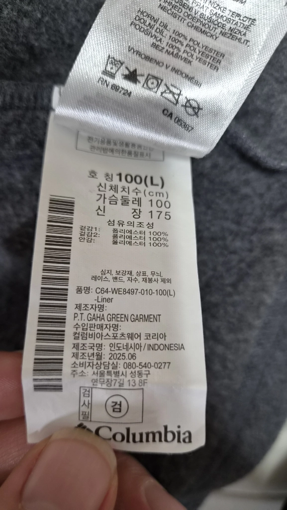 컬럼비아 팬터폴스 인터체인지 방수자켓 3in1 L사이즈 이미지