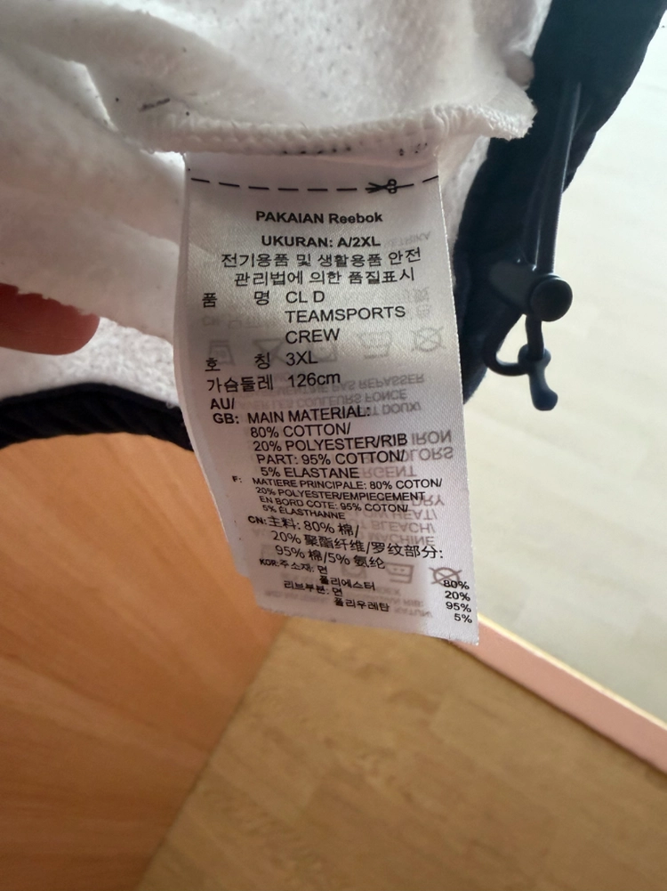 리복 클래식 팀스포츠 맨투맨 2xl 이미지