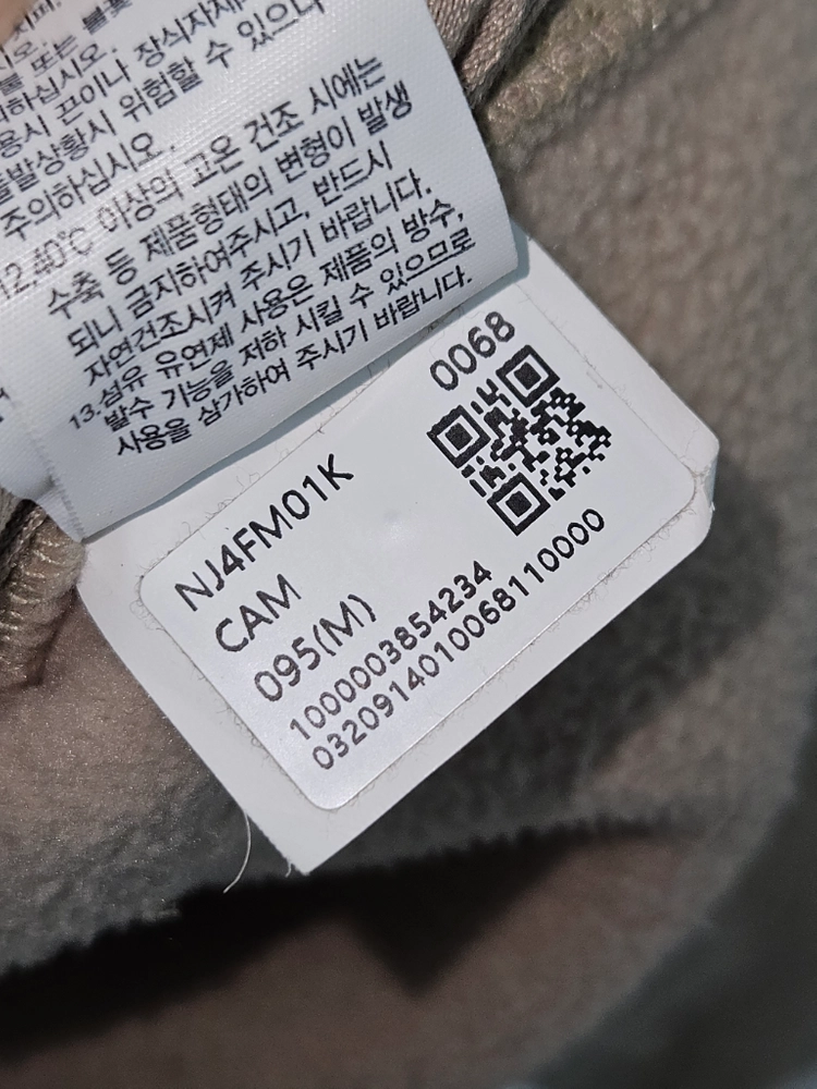 노스페이스 화이트라벨 스팁 플리스 자켓 후리스 집업 스팁테크 멀티포켓 QR정품 M 95 이미지