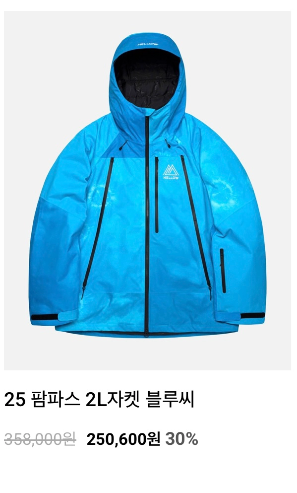 헬로우 보드복(2526) 자켓 이미지