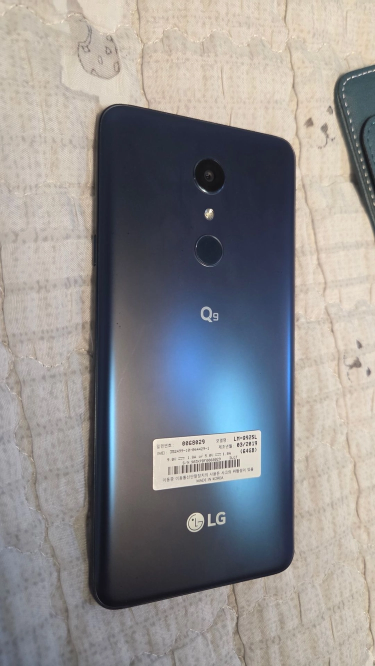 가격인하]LG Q9 64gb 이미지