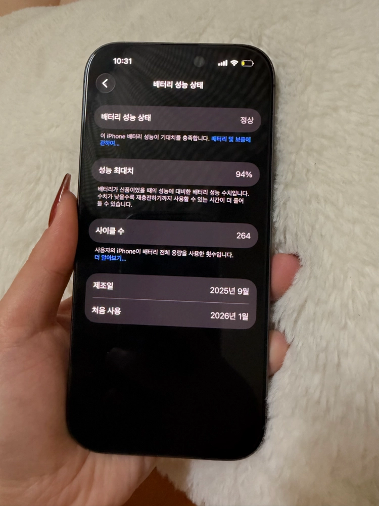 아이폰 17블랙 256GB 이미지