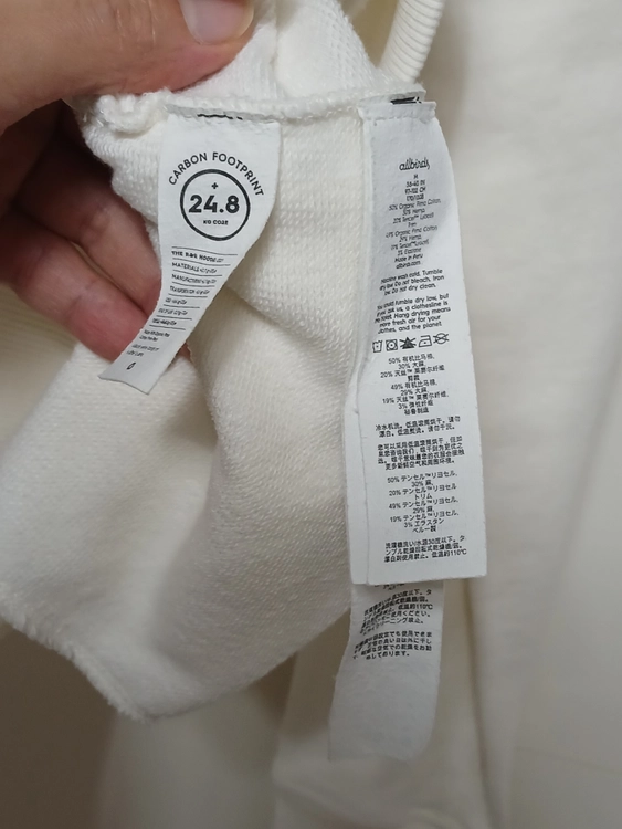 (M) 올버즈 Allbirds 아이보리 후드티 이미지