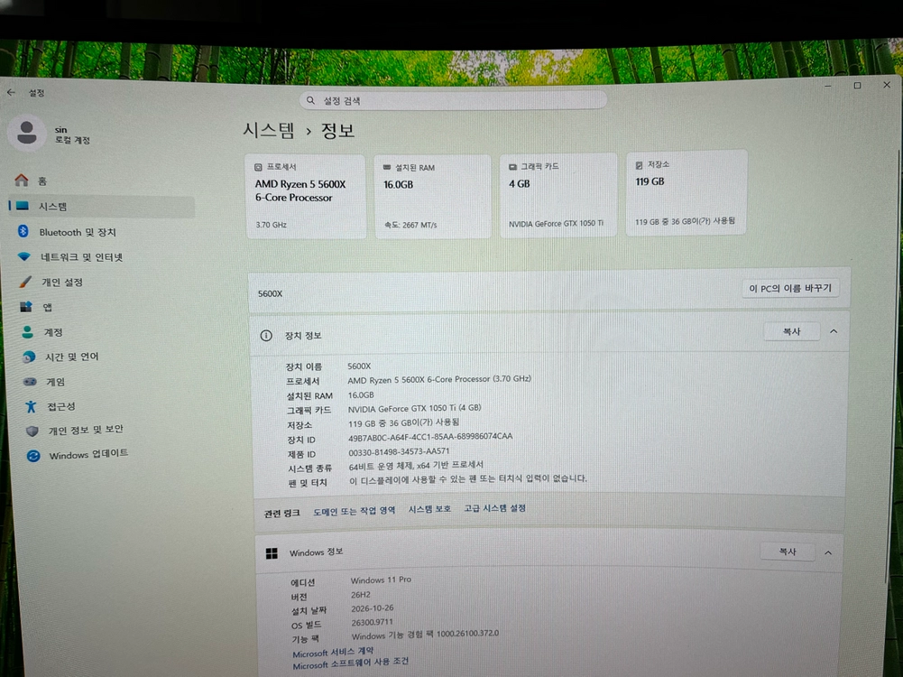 3면 어항 미니 화이트 PC 게이밍컴퓨터(5600x) 이미지