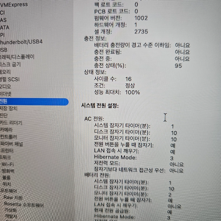 맥북 에어 M1 2020 기본형 판매합니다 (풀박스) 이미지
