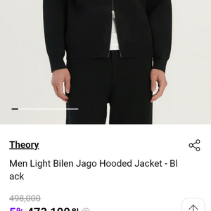 띠어리 자고 후드 새제품 팝니다 이미지