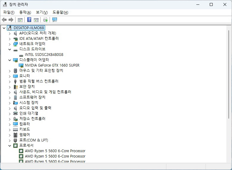 라이젠5600 GTX1660SUPER 컴퓨터 본체 PC 이미지