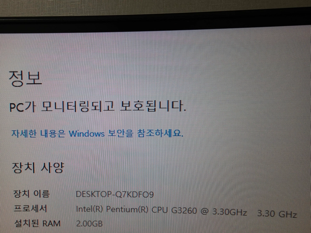 PC 데스크탑 컴퓨터 본체 팝니다. 이미지