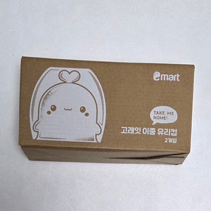 이마트 고래잇 이중유리컵 2개 1세트 미사용 새상품 판매 이미지