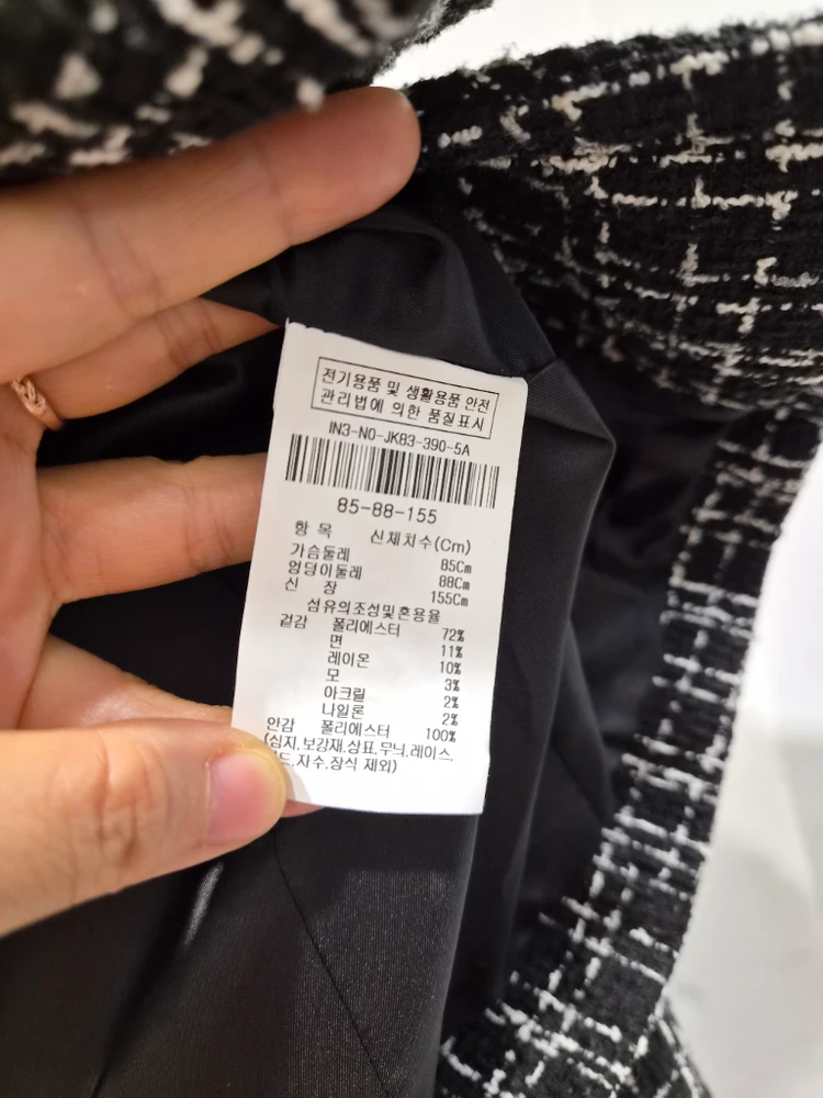 더아이잗 트위드 자켓 이미지