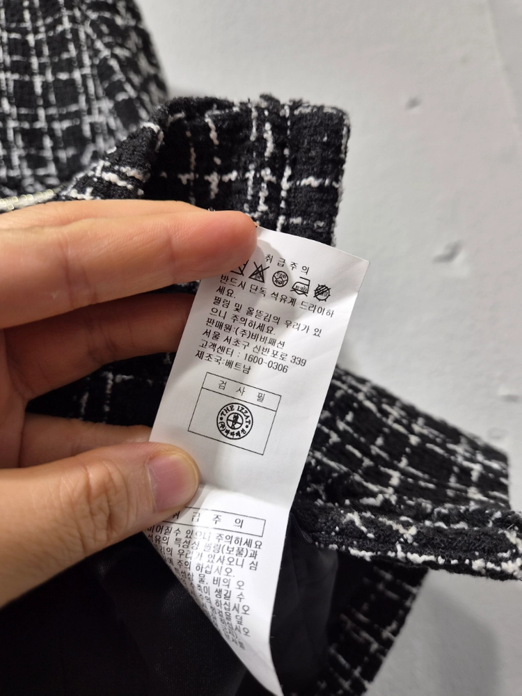 더아이잗 트위드 자켓 이미지