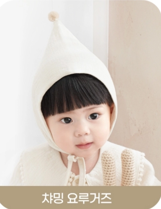 밤부베베 대나무 원단 바디슈트 + 보넷 모자 세트 이미지