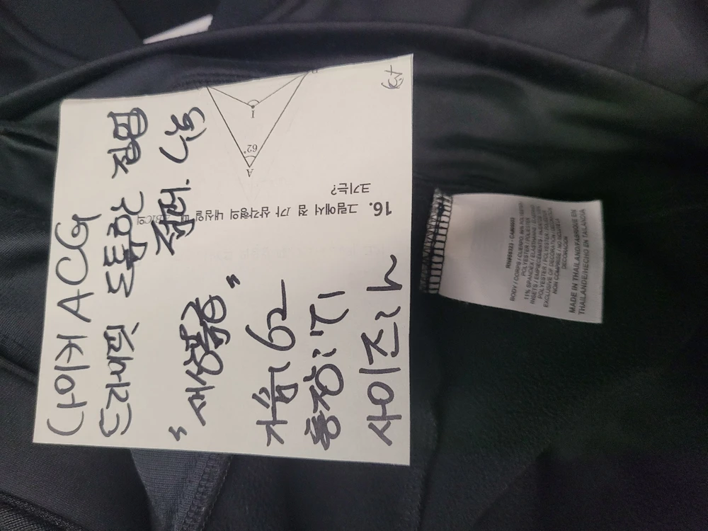 나이키 ACG 드라이핏 도톰한 집업 즴ㅍ니 자켓 남성 L 이미지