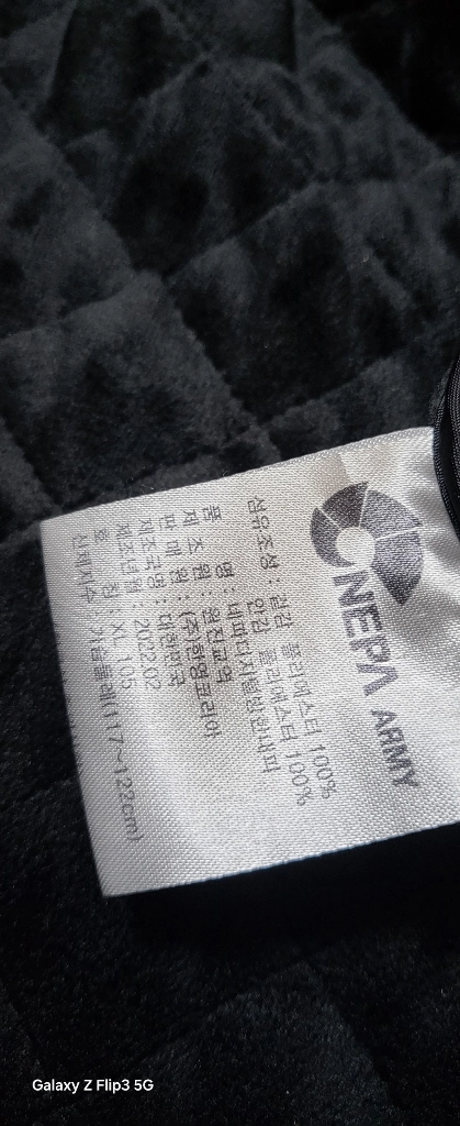 남.XL) 네파 남성 등산 패딩 NEPA (경량패딩) / 네파 아웃도어 남성 패딩, 내피 보온 이미지