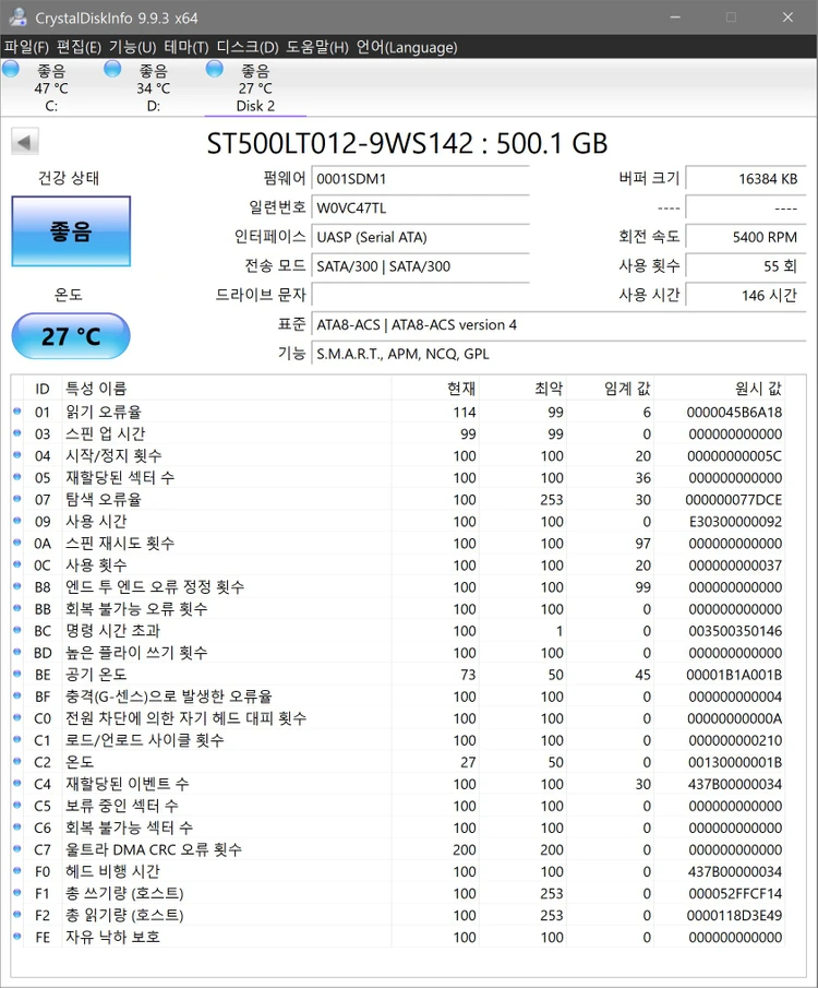 Seagate 외장하드 500GB 이미지