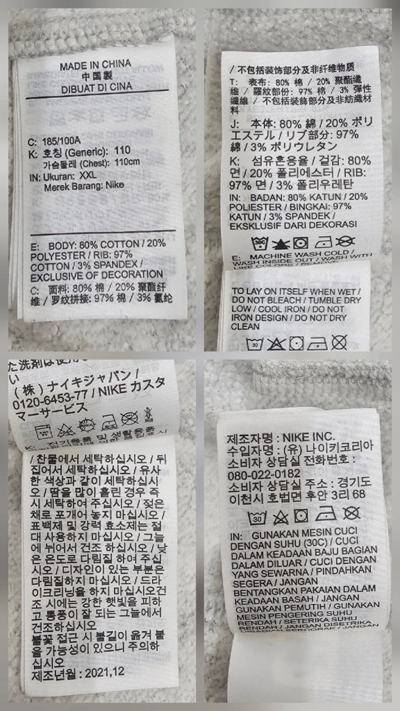 나이키 2021년 스우시 리그 플리스 크루 맨투맨 / 남 XXL 그레이 이미지