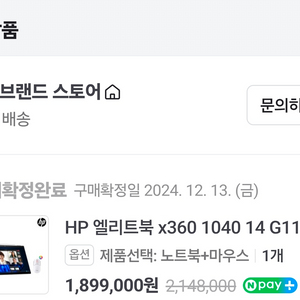 HP 엘리트북 X360 1040 14 g11 이미지