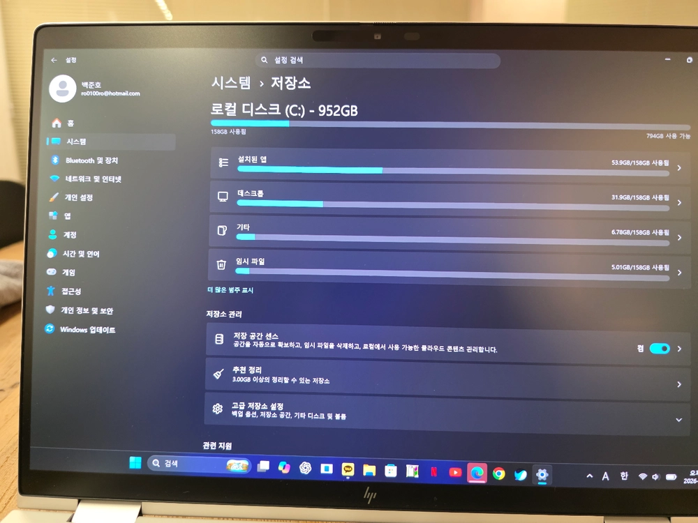 HP 엘리트북 X360 1040 14 g11 이미지