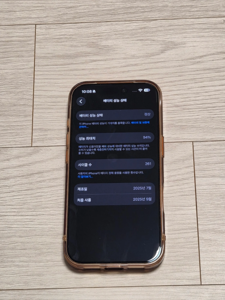 아이폰 17 프로 카메라무음 미국판 오렌지 256GB 이미지
