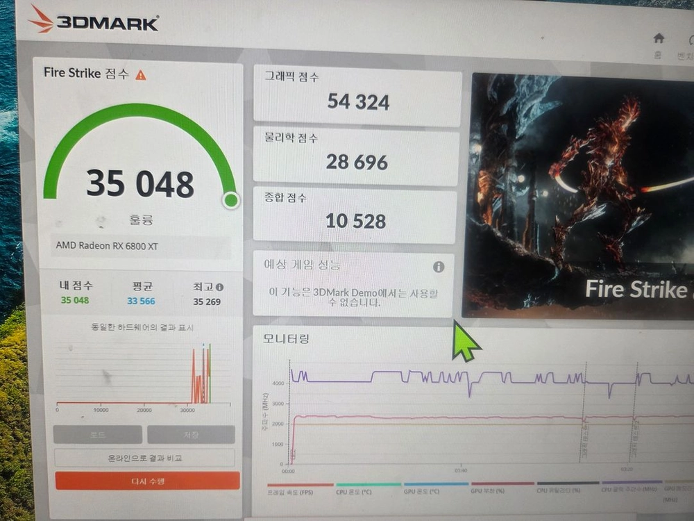 RX6800XT 16기가 그래픽카드 판매 이미지