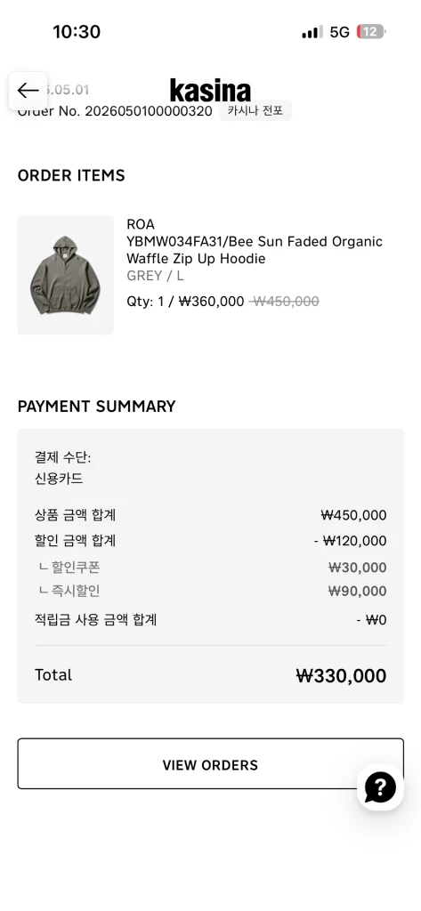 [판매] ROA 로아 비 선 페이디드 와플 집업 후디 그레이 이미지