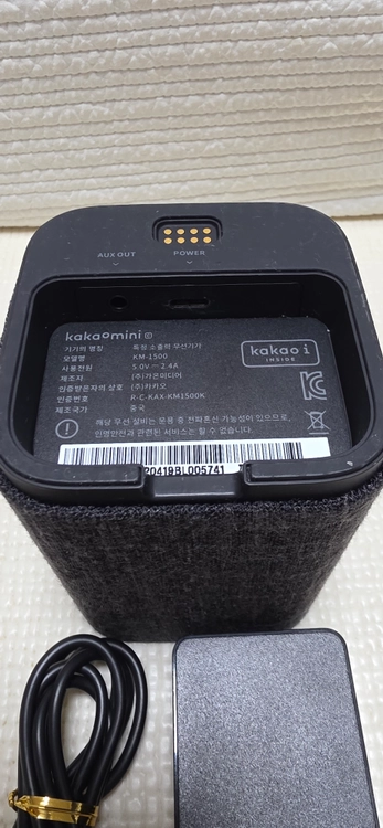 카카오미니C AI 블루투스 스피커 이미지