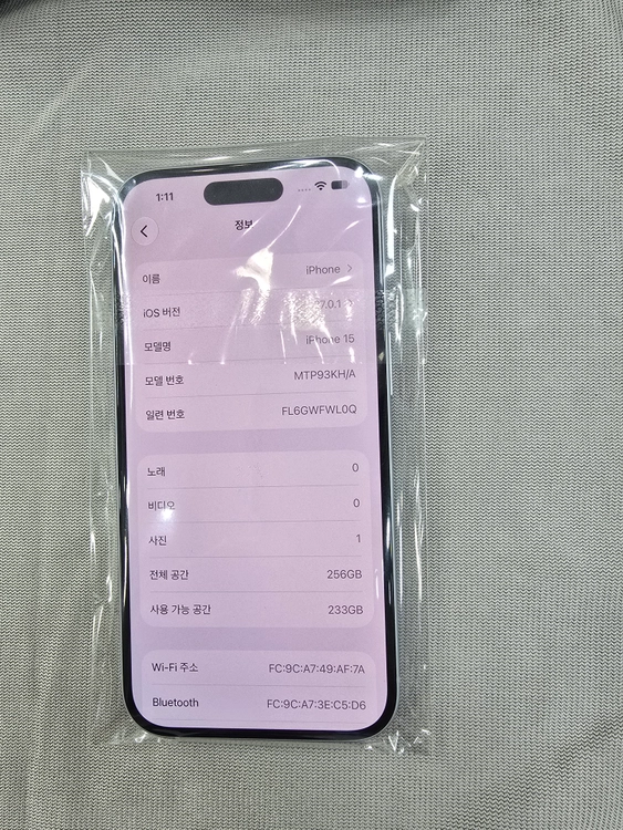 아이폰15 256GB A급 밧80% 이미지