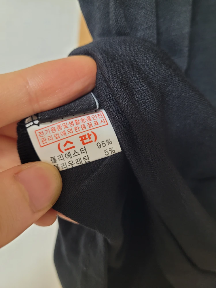 디올 블랙 로고 반팔 티셔츠 어제배송 받은 새상품 쇼핑몰에서 구매 이미지