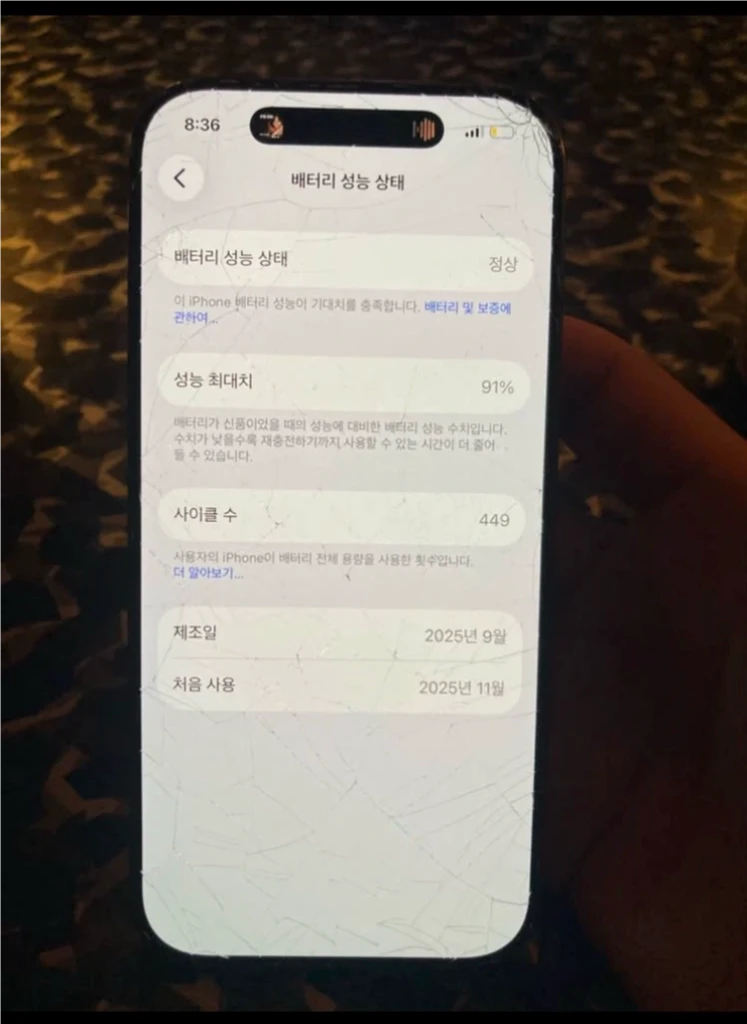 아이폰17 256GB 블랙 (급처) 이미지