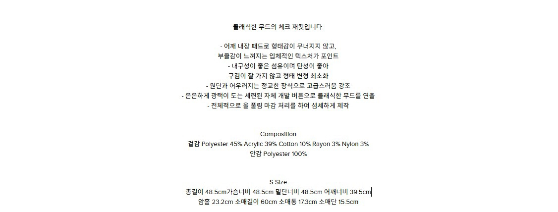 새상품:)모먼 트위드 자켓(채정안,이현이착용) 이미지